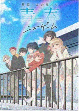 动漫足控作画档案：夏日走廊木屐回响