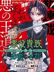动漫足控足元演出：镜头跟随延迟半步