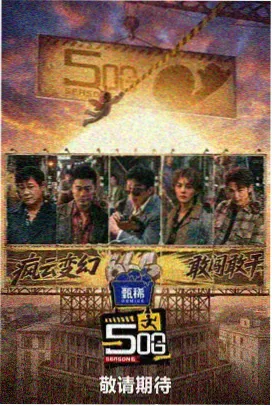 动漫足控足元演出：静帧停顿让观众补完
