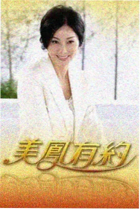 动漫足控资讯：原画展脚步走位互动区